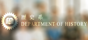 Department of History