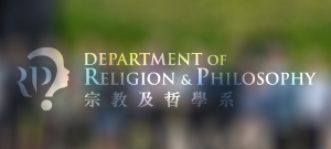 Department of Religion and Philosophy