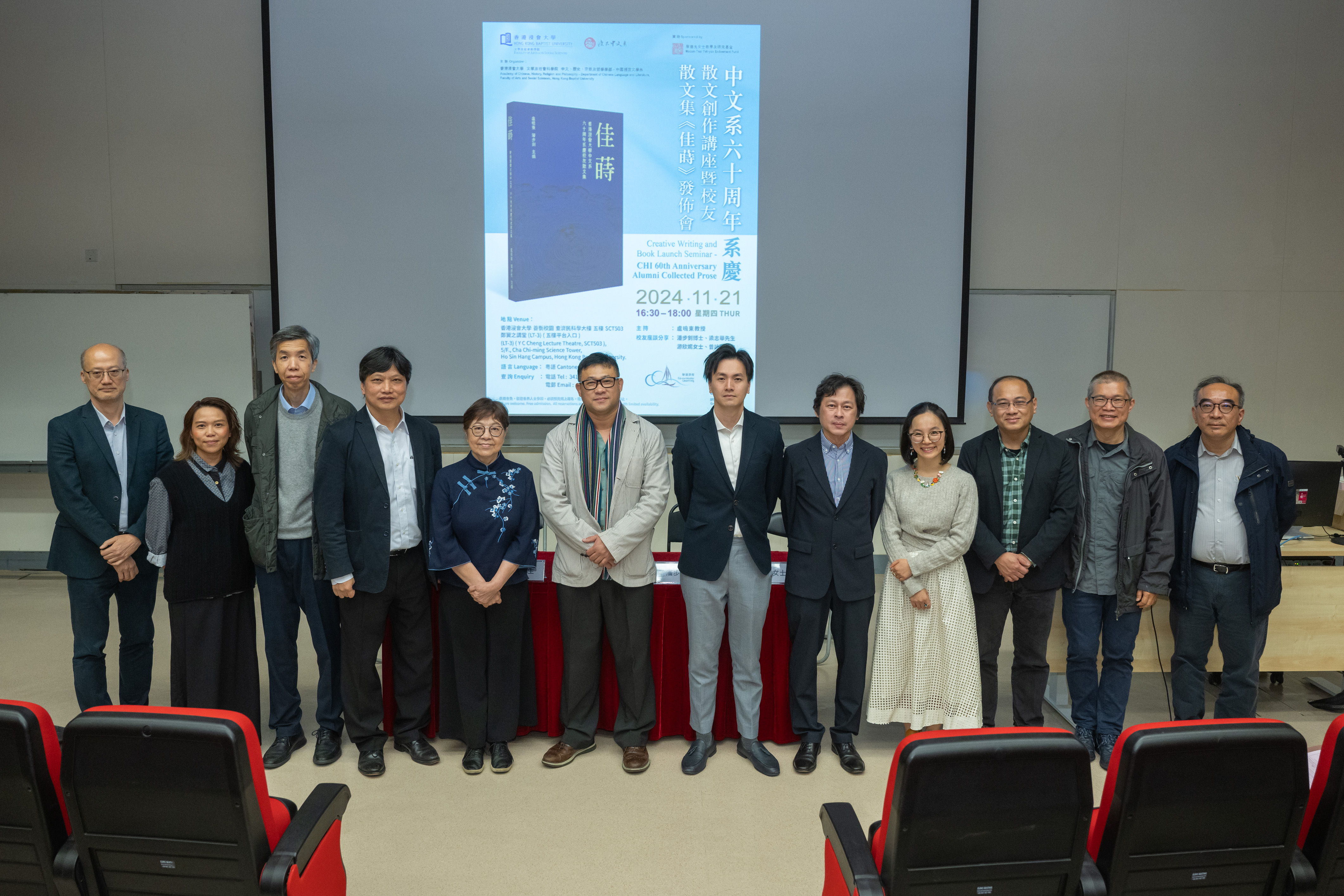Department of Chinese Language and Literature